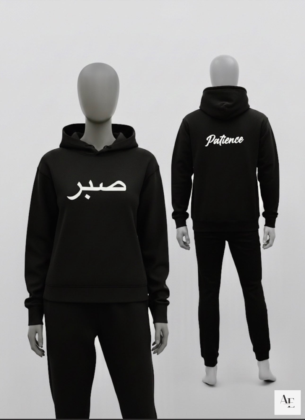 Patience (sabr) Hoodie