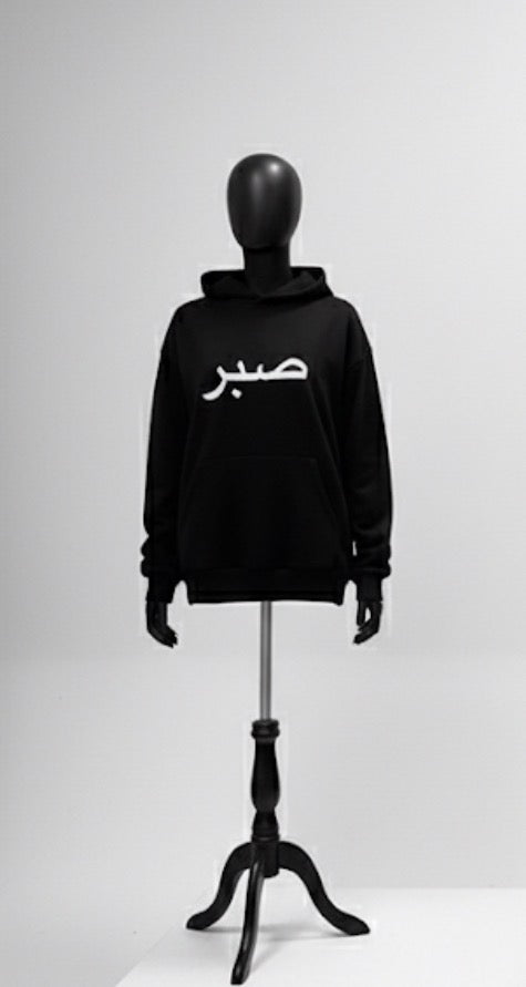 SABR Hoodie