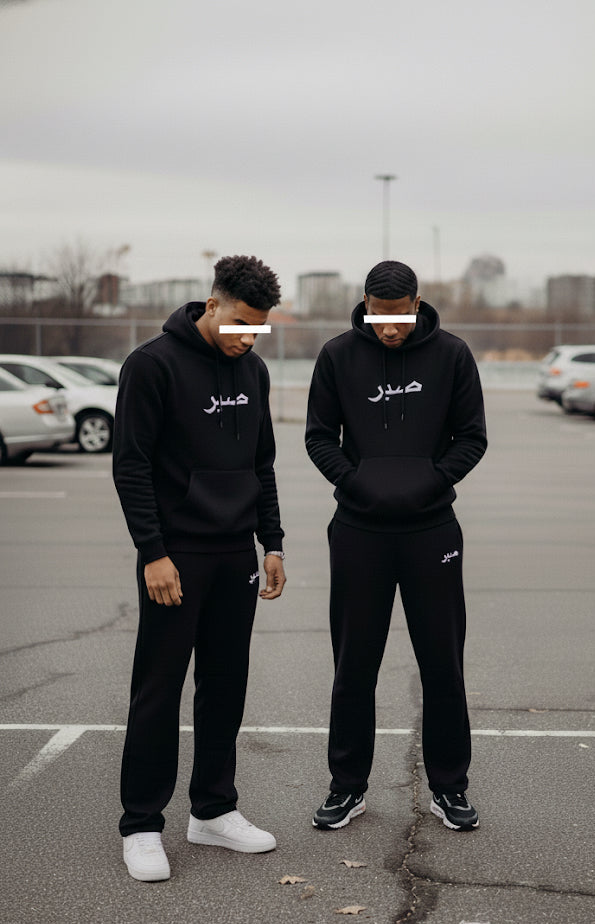 Patience (sabr) Oversized Unisex WideLeg Sweatpants